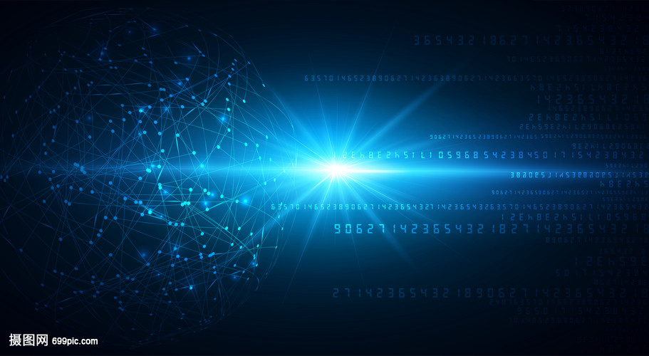 數字化信息科技技術