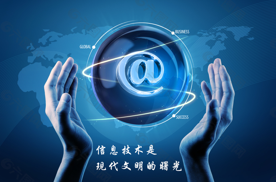 學(xué)校信息技術(shù)展板背景素材免費(fèi)下載